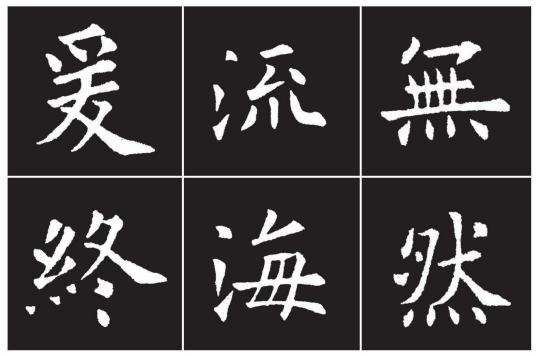 欧体戈钩写法笔画视频,硬笔欧体的笔画写法