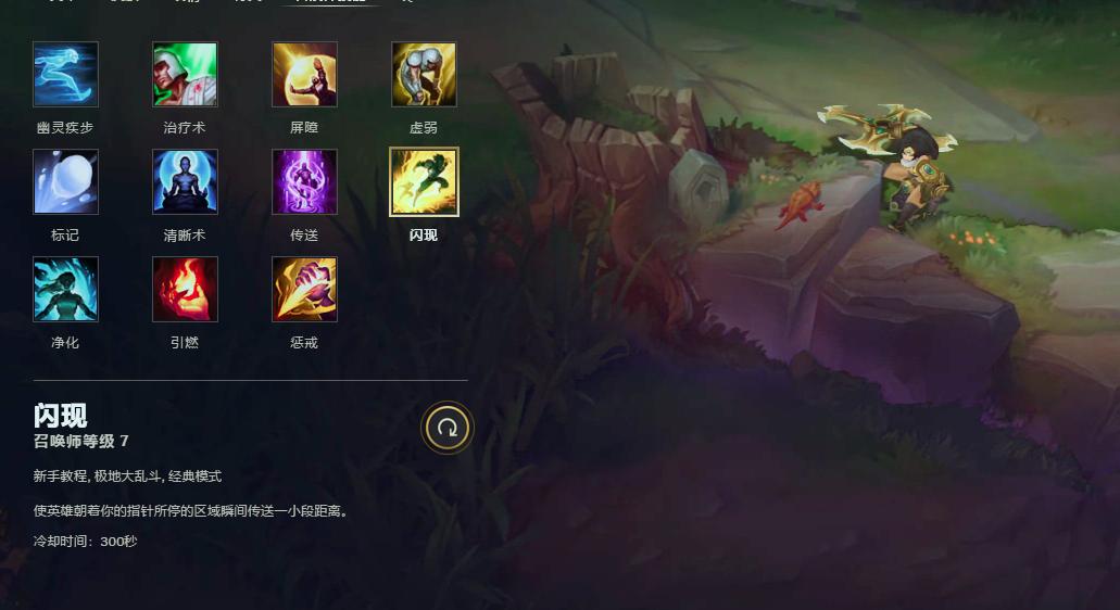 lol上单对线技巧与消耗技巧,lol对线的5个诀窍