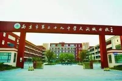 “亲疏”可见！盘点南京六大名高的嫡系初中学校！