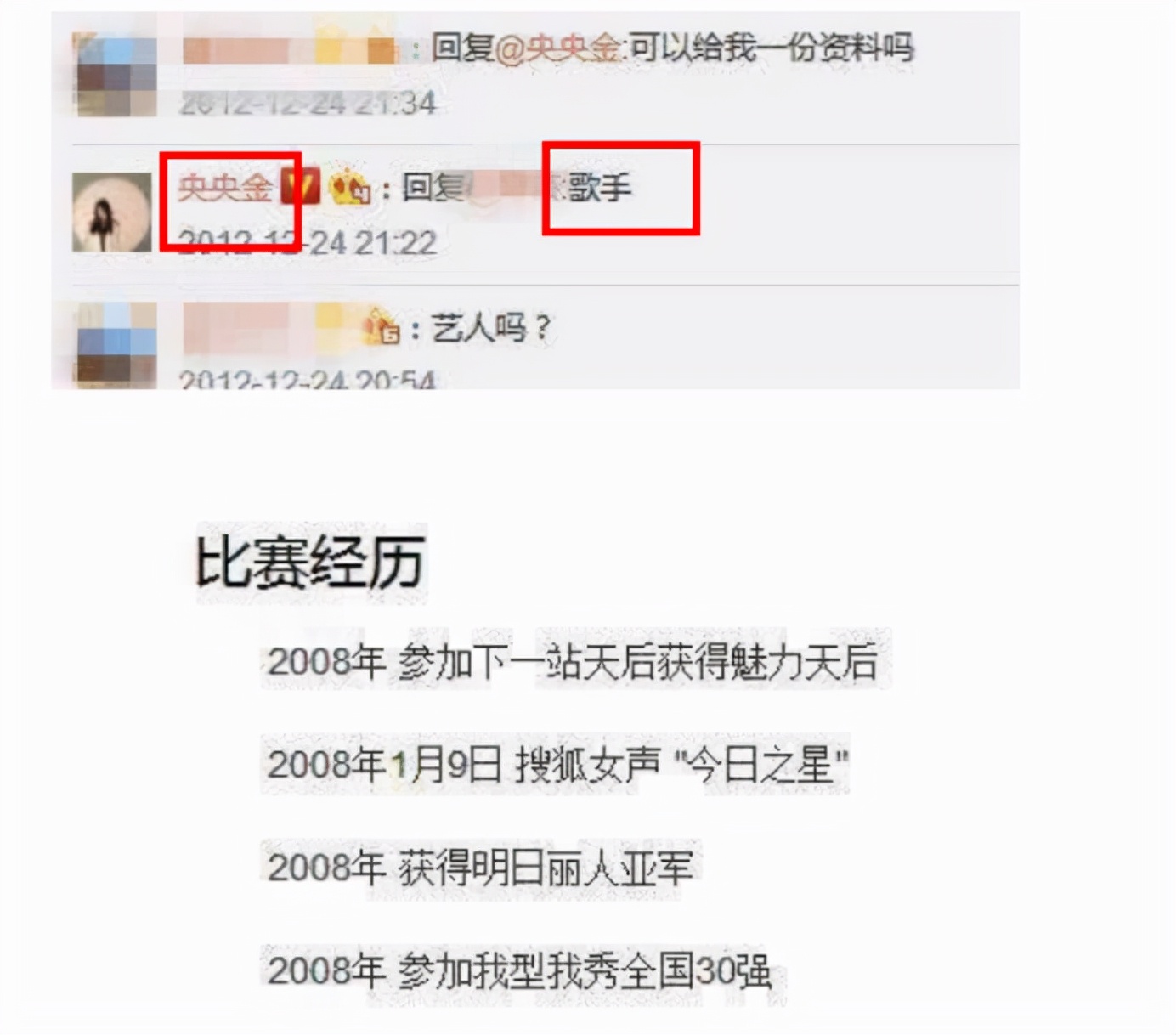 6大比艺人颜值高的经纪人，个个品貌端庄，甩艺人几条街