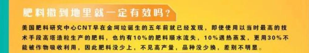 金坷垃到底是什么东西啊,金坷垃的真实成分到底是什么