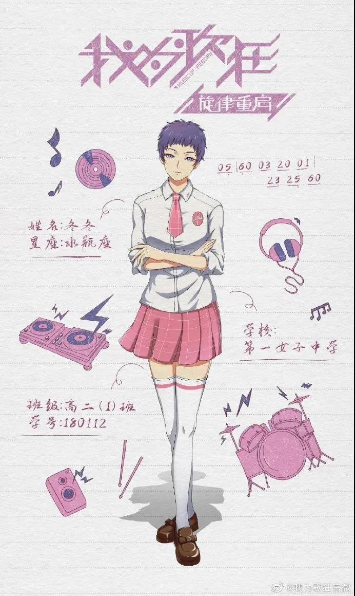 「一周要闻回顾」北京影院复工；《乐队的夏天》第二季开播