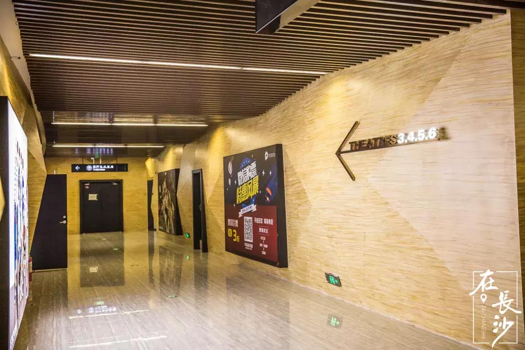 测评了8家电影院,总结出了这份长沙观影指南