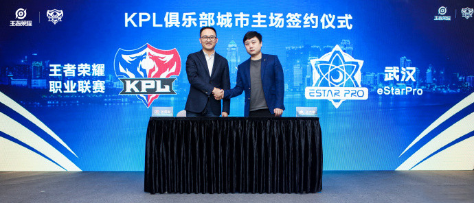 王者荣耀KPL：深度分析eStar内讧事件，老板野心要成泡影？
