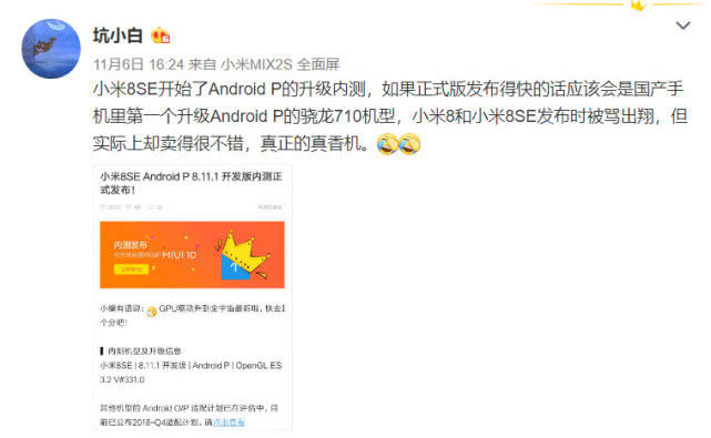 oppo华为vivo小米安卓哪个好,oppovivo为什么比不过小米