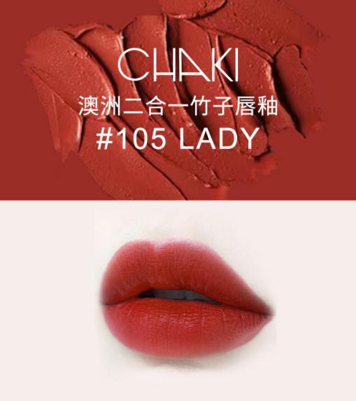 扒一扒超美的bobbibrown唇膏,澳洲红地球唇釉