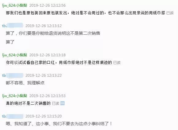 口红别人使用过的会携带细菌吗,专柜口红试用装会传染疾病吗