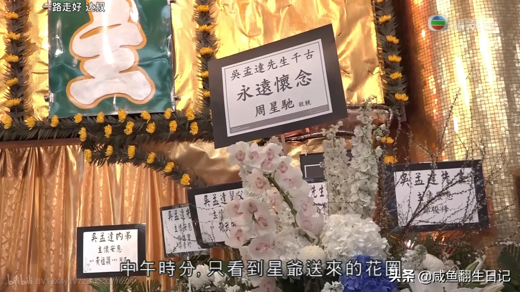 吴孟达以后有机会再合作吧,吴孟达我先走了有机会再合作剧照