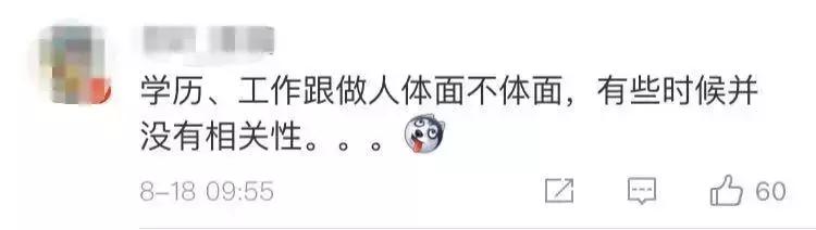 男子一年内恶意逃票480余次被抓,上海硕士生逃票事件基本案情