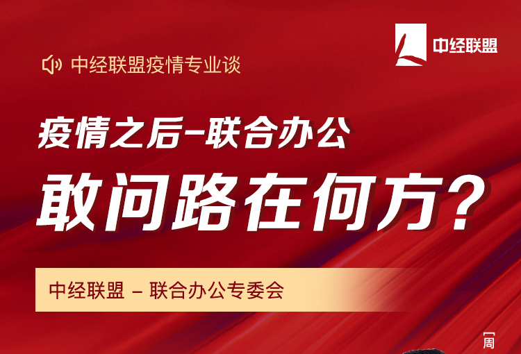敢问路在何方中乐团,敢问路在何方诗词大会