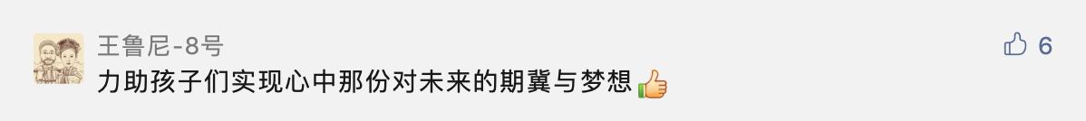 人民日报激励青少年,人民日报青少年体育文章