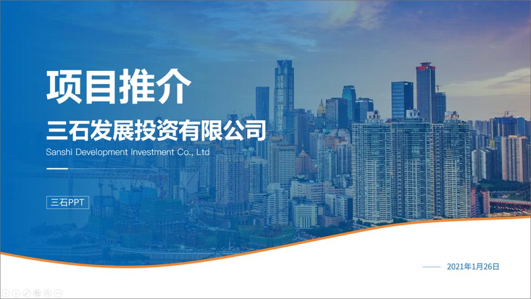 ppt线条巧用,ppt上好看的线条