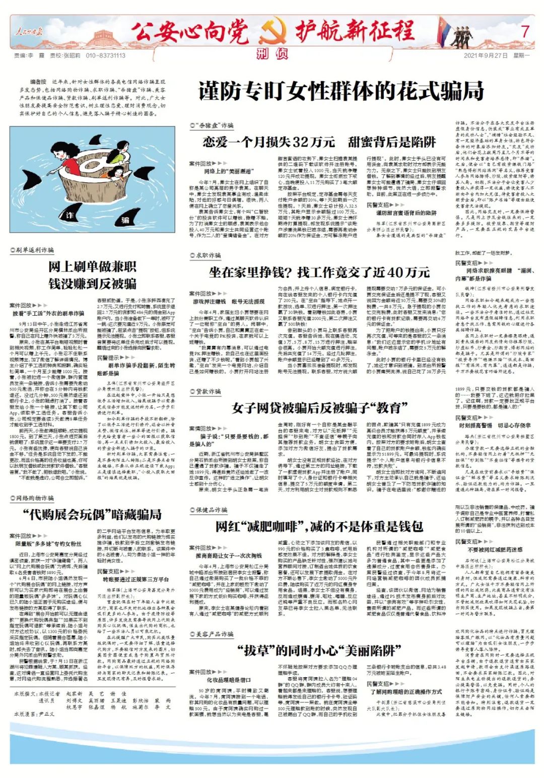 鍏ㄦ皯琛屽姩鍙嶈瘓鏄熷煄,鍏ㄦ皯琛屽姩鏃犺瘓鏄熷煄