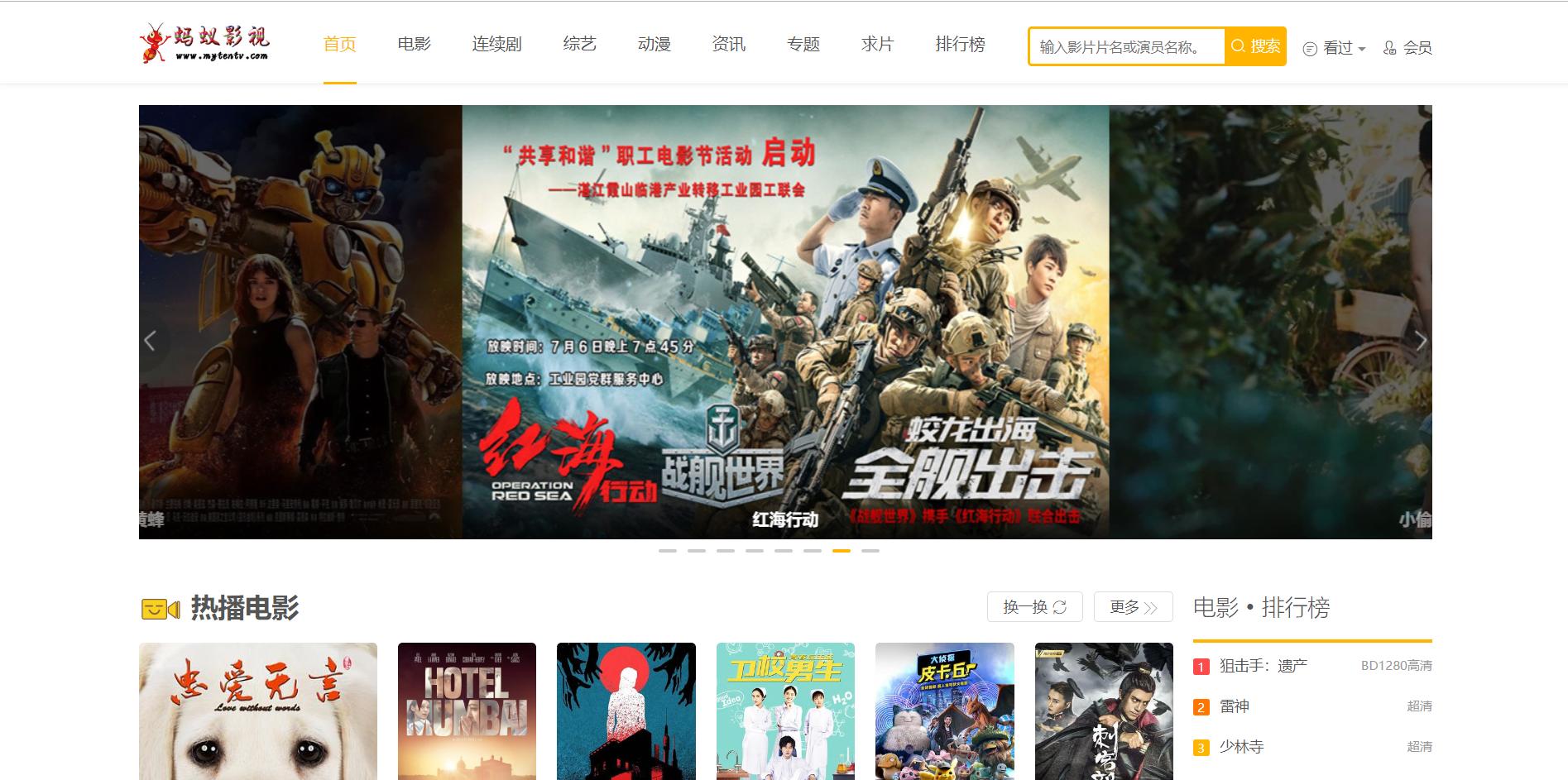 妈妈再也不用担心我找不到资源了,影视、小说、种子全都有