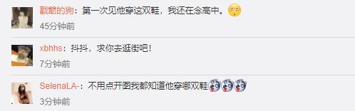 抖森三年没换鞋？LadyGaga豪宅养鸡？为了省钱简直丧心病狂......