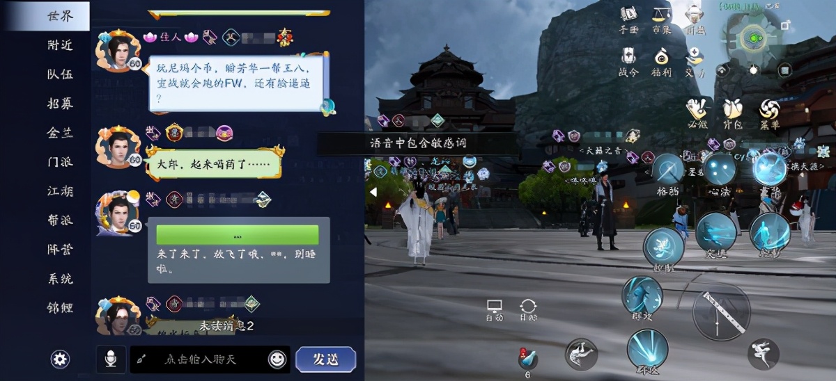 天刀手游公测是哪一年,最新天刀手游新手第一周攻略