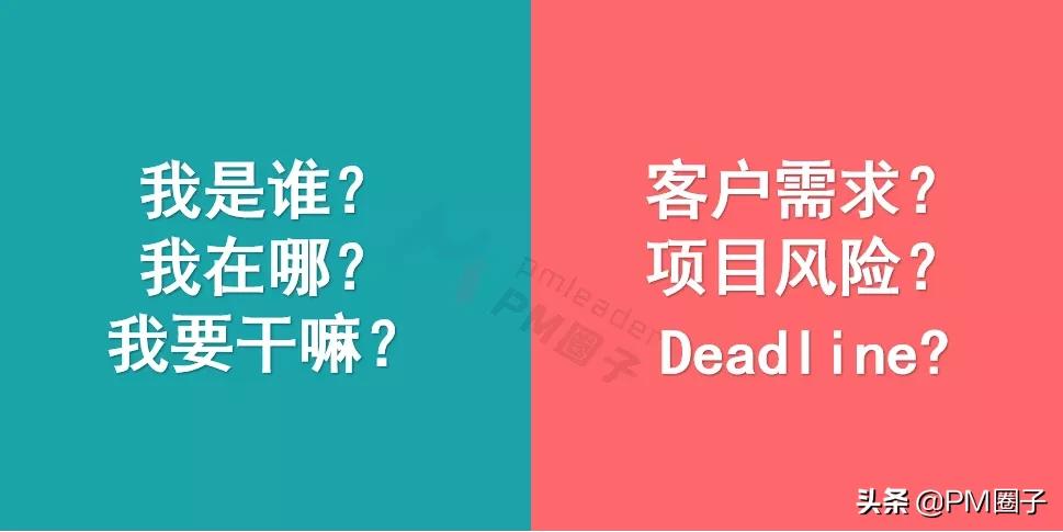 pm到底怎样,顶级pm