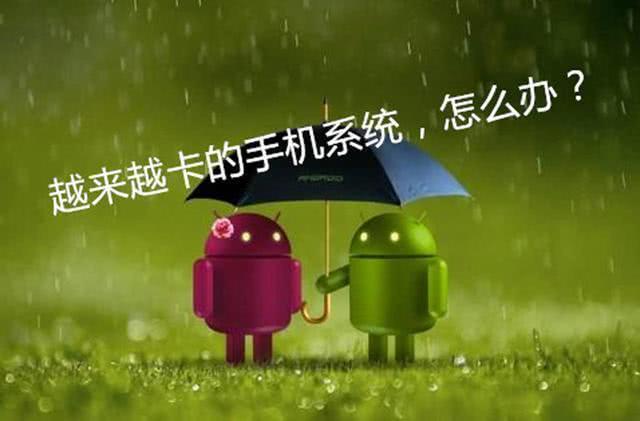 为什么手机突然老闪退卡顿,安卓转移数据到苹果老是闪退