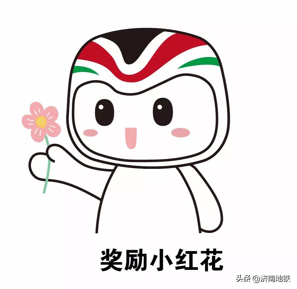 济南3号线车辆段,3号线济南东站车辆段综合开发