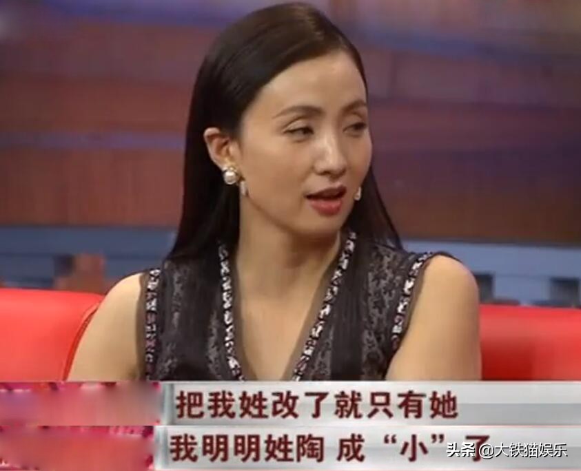 10对撞名的女星，同名不同命，有人公开互撕，有人无辜被“连坐”