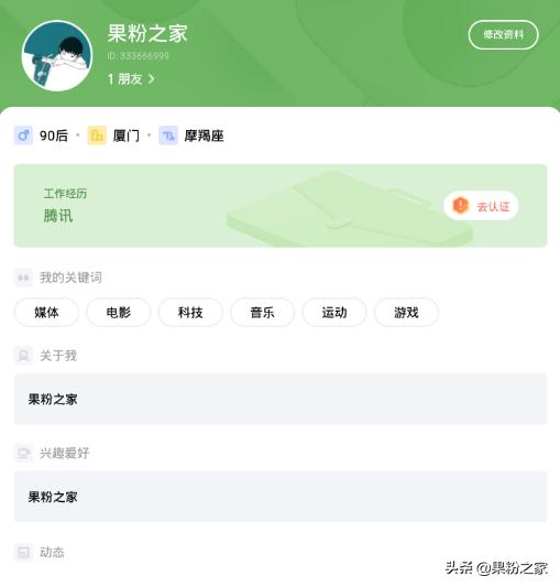 寰俊鎺ㄥ嚭绀句氦杞欢,寰俊缁х画鐔熶汉绀句氦