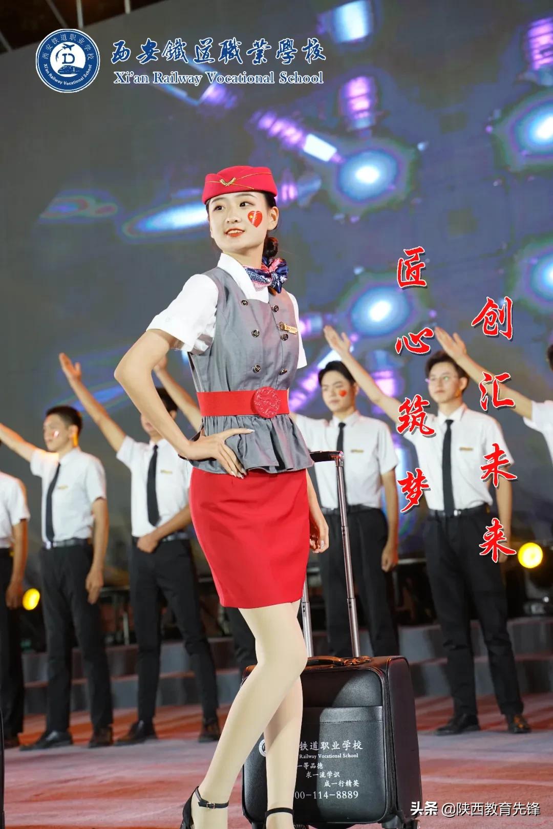 西安铁道职业学校2020迎新生文艺晚会隆重举行