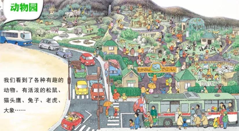 6-7岁经典绘本书单推荐,6-10岁绘本推荐书单