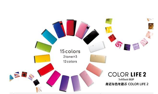 鏃ユ湰鎵嬫満涓轰粈涔堜笉鍙戣揪,鏃ユ湰鏈湡鎵嬫満