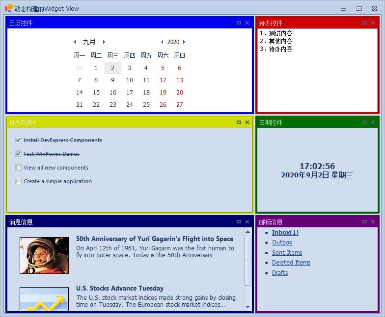 界面开发linux,界面开发学习