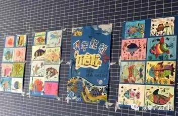 天府新区第四小学,元音小学天府新区