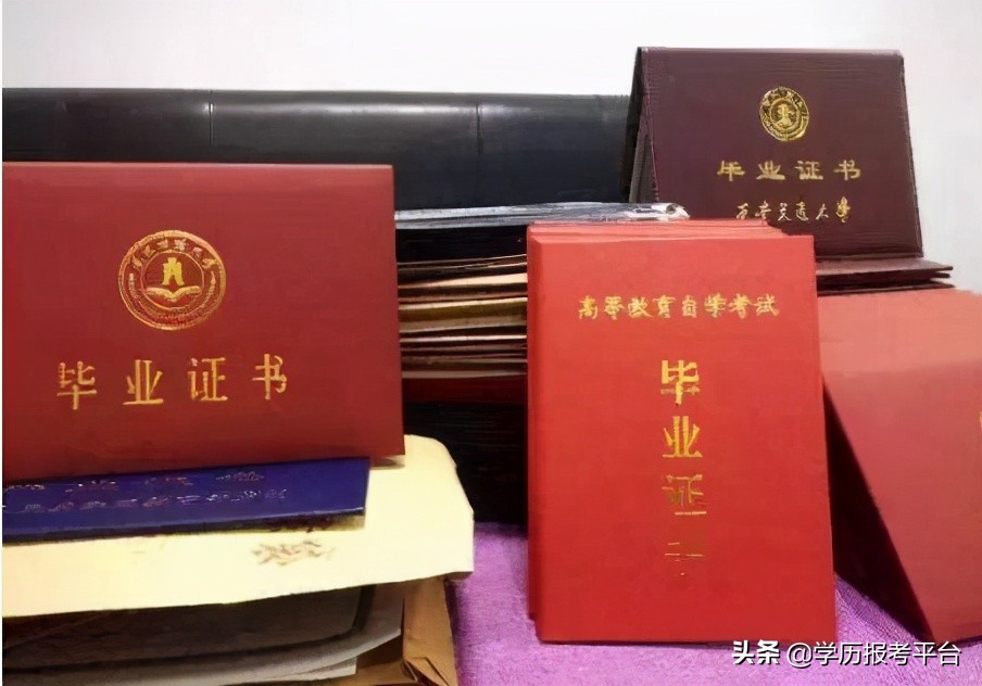 成考网教国开哪个含金量高,成考函授国开含金量