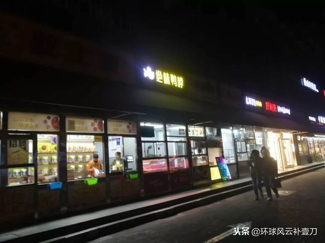 2019该换一种生活状态了,2019生活还在继续