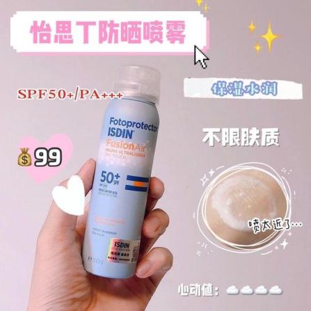 妮维雅防晒喷雾和雅漾防晒喷雾,防晒喷雾哪个牌子好用性价比高