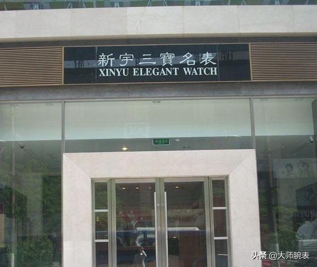 内陆表友去香港如何购表？十佳表行您知道几家？读懂攻略不迷路