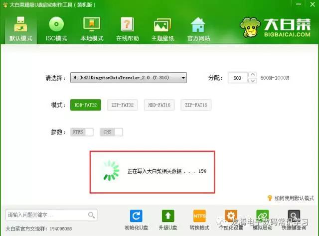 大白菜制作u盘启动到99%卡住了,大白菜u盘启动win10系统