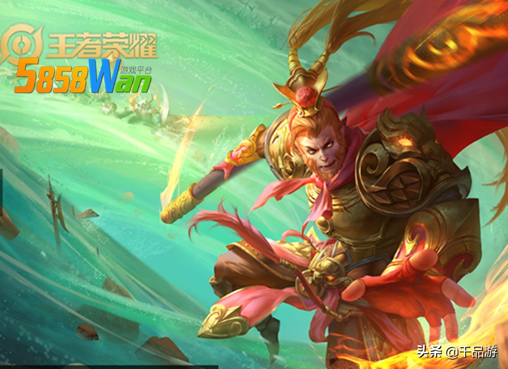 王者荣耀孙悟空带几个夺萃好,王者荣耀夺萃狩猎哪个更适合猴子