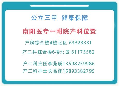 预防胎膜早破胎儿存活率,预防胎膜早破有氧操