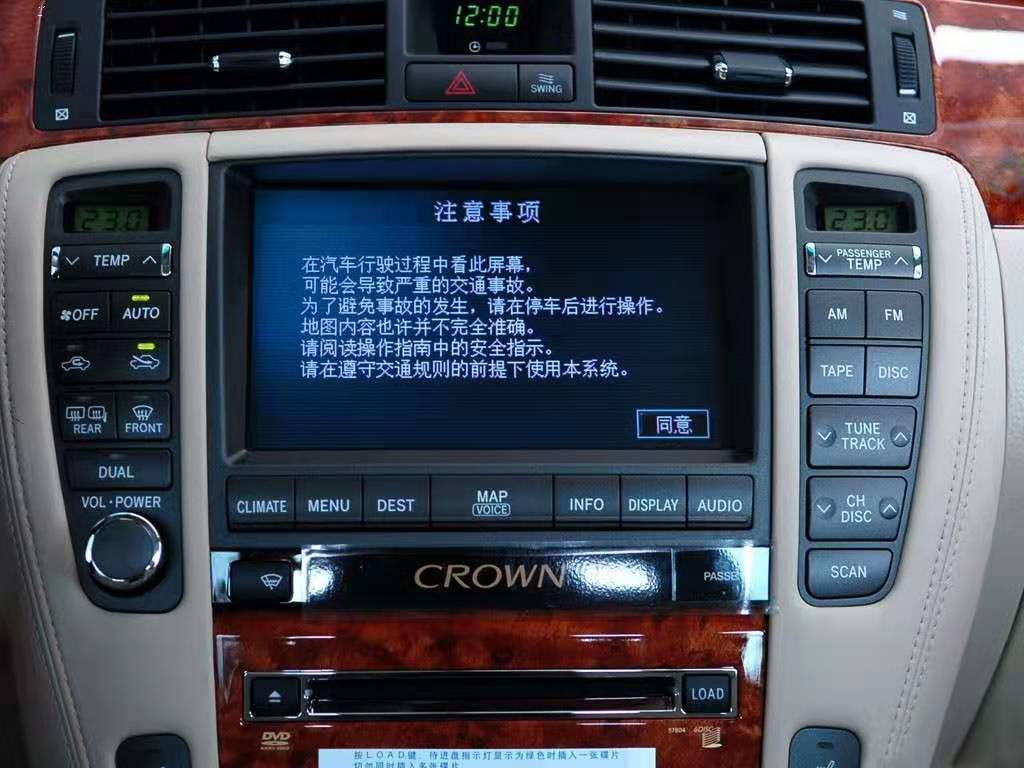 情怀皇冠12代,2005年丰田12代皇冠3.0