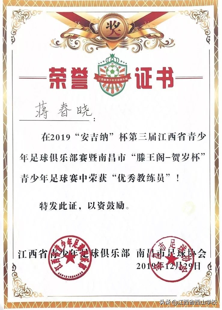 南昌市滕王阁杯比赛,南昌滕王阁杯篮球初中赛