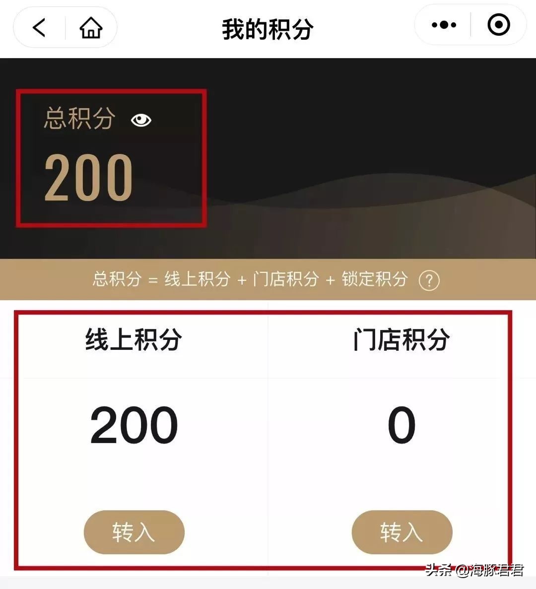 上海浦东机场日上免税店,浦东机场免税店打折券