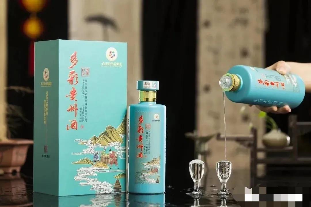 多彩贵州酒五色秀多彩系列价格,多彩贵州五色秀多彩价格