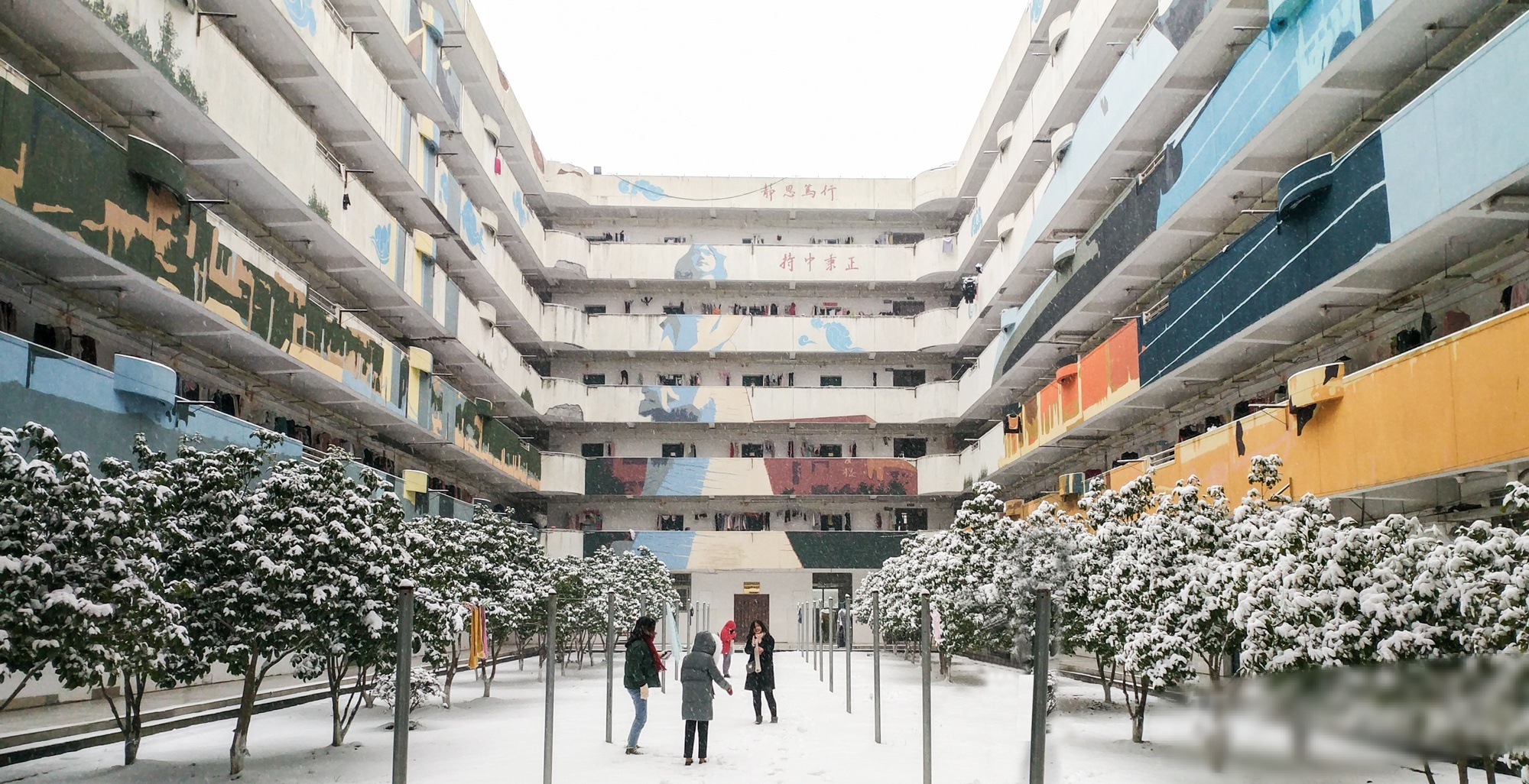 前身是国立中正大学，校庆是蒋介石的生日，这所大学不简单