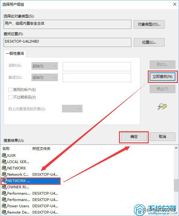windows10系统win键用不了,windows10系统无法正确启动