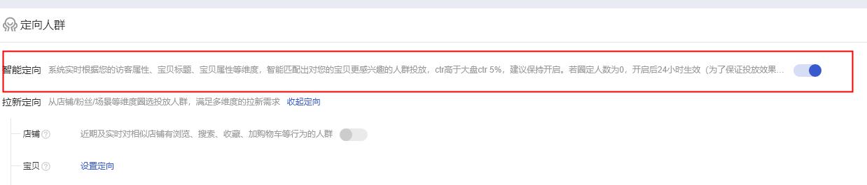 超级推荐新品快速入池,淘宝新品如何入池