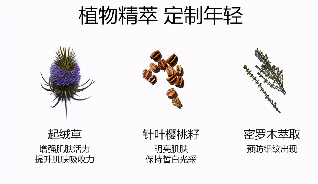 娇韵诗青春赋活分龄精华粉水200ml,娇韵诗红色分龄精华水