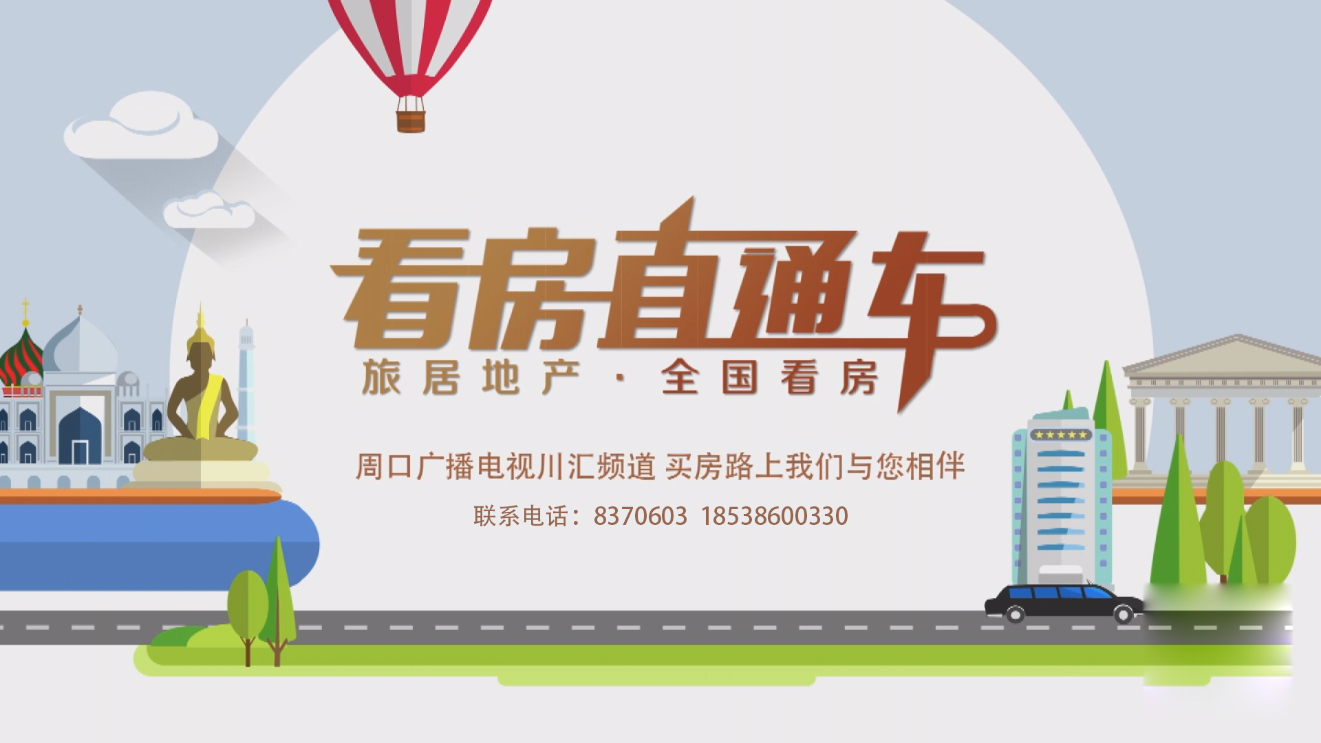 参访交流叹发展　投资兴业书新篇