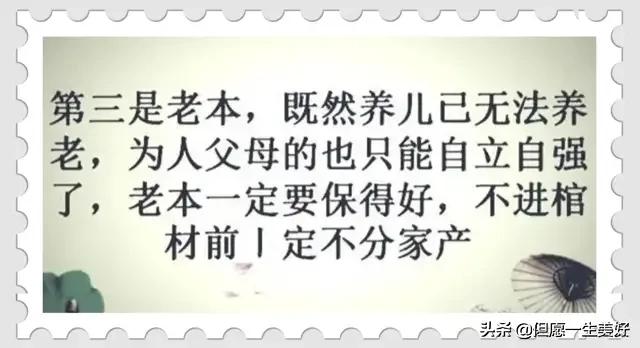 不进棺材不掉泪的意思是什么,不进棺材不落泪是什么意思
