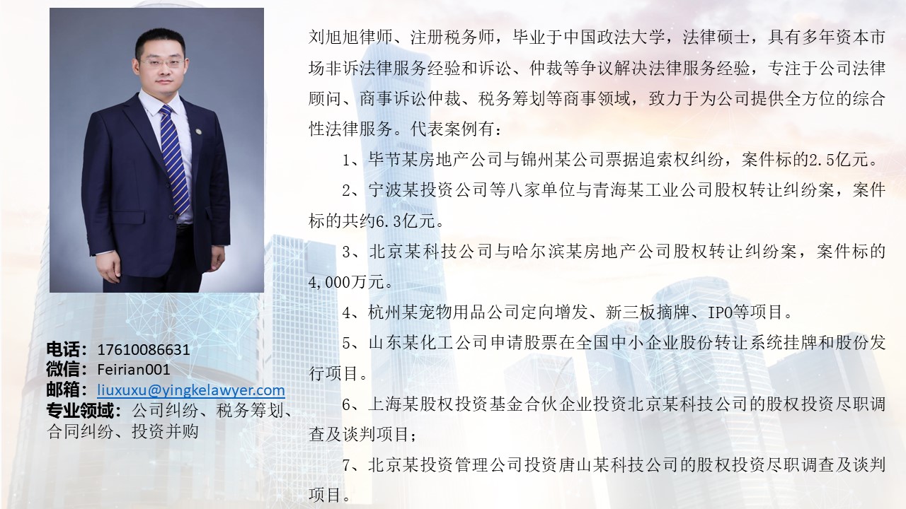 律师咨询欠钱不还怎么办,合伙公司清算投资款怎么处理