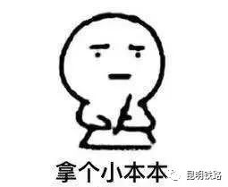 电子客票和刷身份证进站的区别,电子客票可以直接用身份证进站么