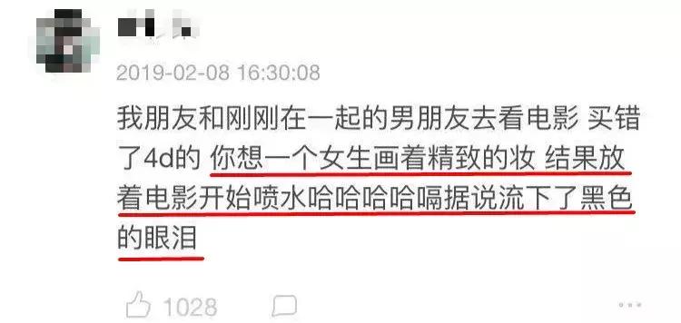 第一次看4d电影的感受,网友分享看4d电影的体验